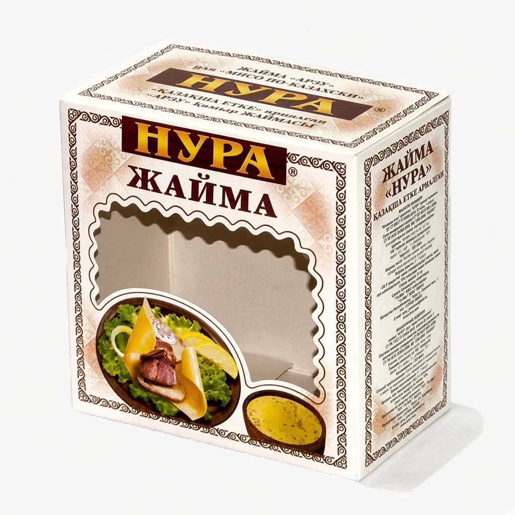Nura pencereli yemek kutusu